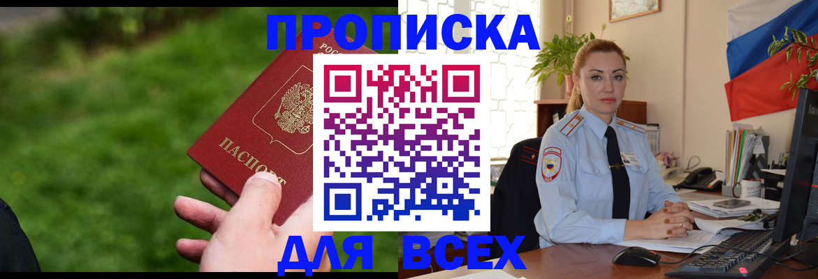 регистрация для дет. сада в Усть-Джегуте